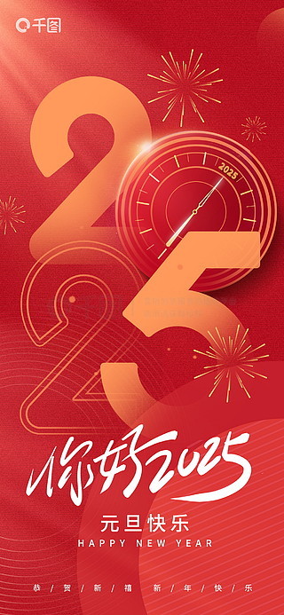 奇遇2025：數(shù)字公民探尋天天免費資料的真相與挑戰(zhàn)