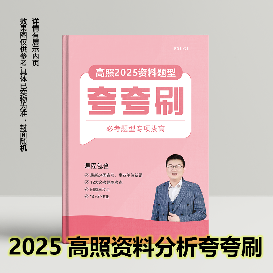 2025新澳精準(zhǔn)正版資料:深度解析獲取途徑與實(shí)戰(zhàn)應(yīng)用全攻略