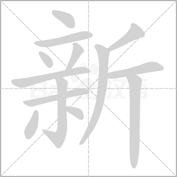 聚焦7777788888管家婆老家丫:數(shù)字時代下的輿論風(fēng)暴與多方博弈