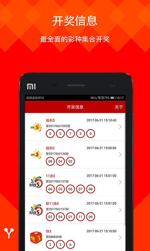 邊境奇遇：當(dāng)“管家婆白小姐四肖精選期期準(zhǔn)”撞上數(shù)據(jù)哲學(xué)與人心奧秘