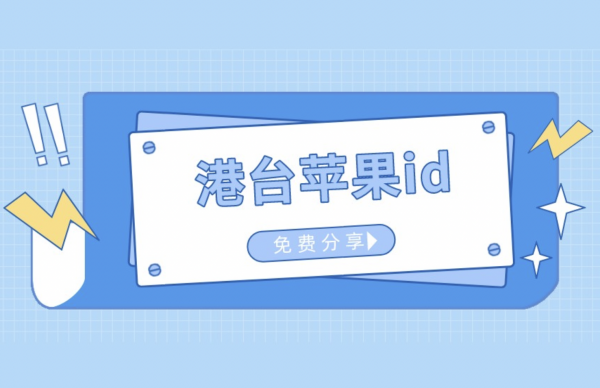 新門(mén)內(nèi)部資料免費(fèi)查詢(xún)：深度解析高效獲取途徑與實(shí)用技巧