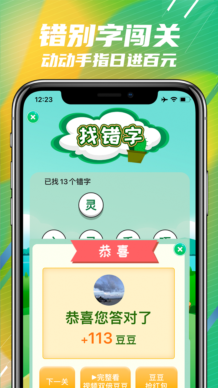 2025年天天免費精準大全謎語深度解析:智力挑戰(zhàn)與免費獲取全攻略