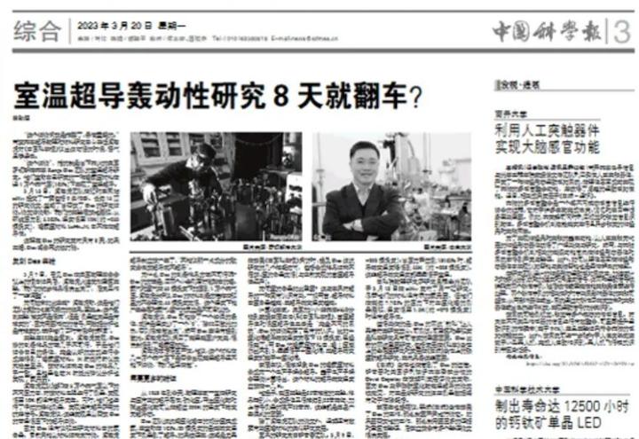新聞直播間20190806精選回顧:深度剖析當(dāng)日焦點(diǎn)與媒體影響力