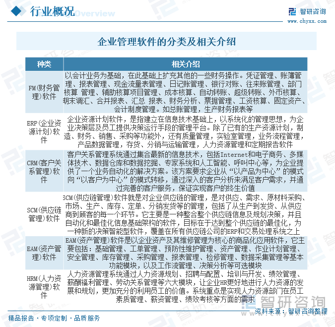 探索7777788888管家婆老家介紹:數(shù)字管家與時(shí)代變遷的奇遇對(duì)話