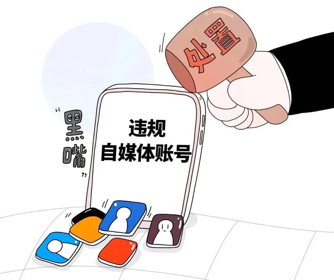 數(shù)字迷霧中的輿論風暴:<em>7777788888跑狗管家婆</em>引發(fā)的社會爭議深度解析