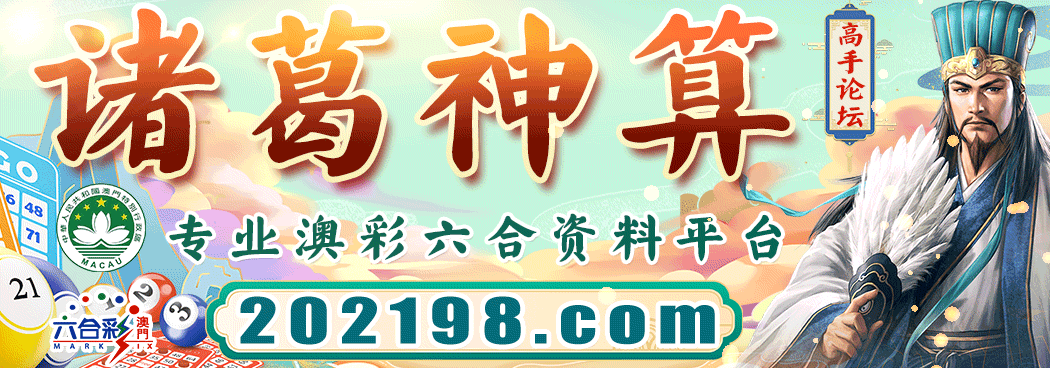 72396王中王高手論壇：深度解析其價(jià)值、功能與高效利用策略