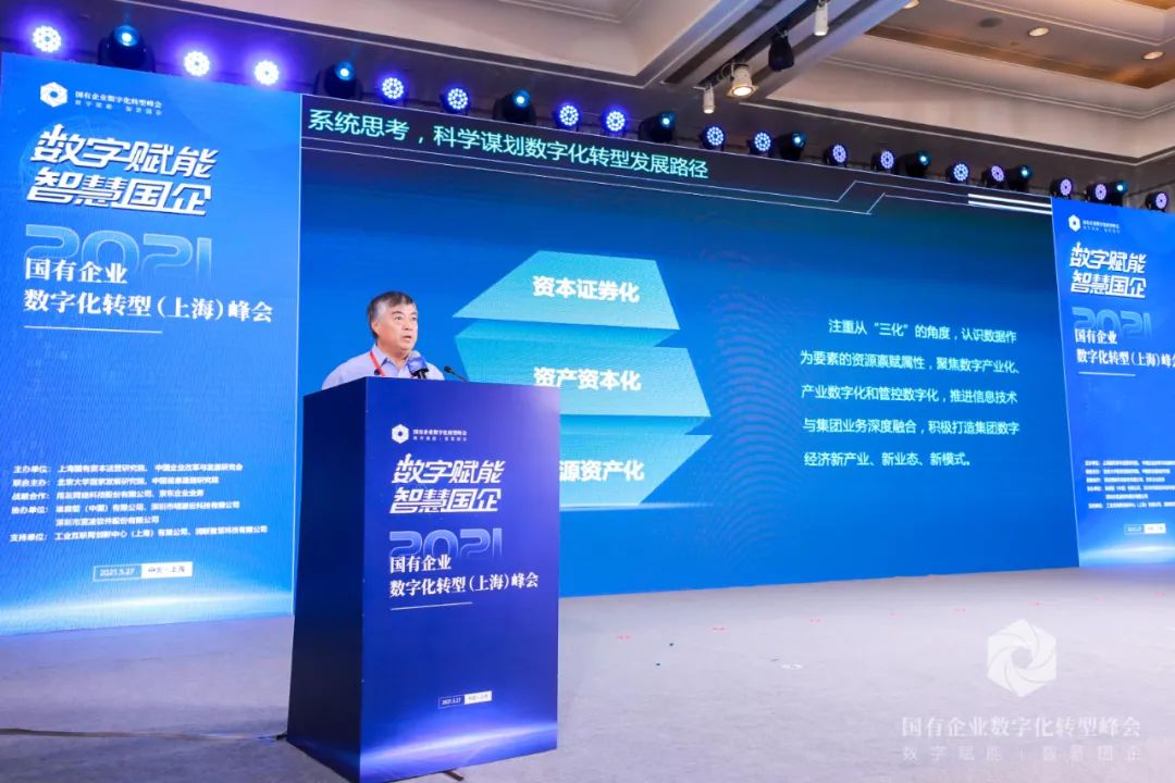 2025新門正版免費(fèi)資本的未來對(duì)話：穿梭數(shù)字深海的創(chuàng)新啟示