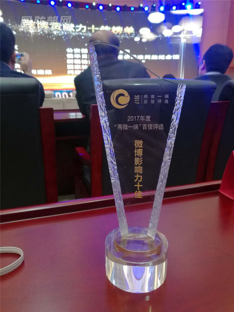 時空回響:小李與國防發(fā)布微博的邊境對話