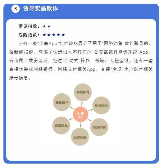 新門內(nèi)部資料免費(fèi)公開：價(jià)值深度解析與高效獲取全攻略