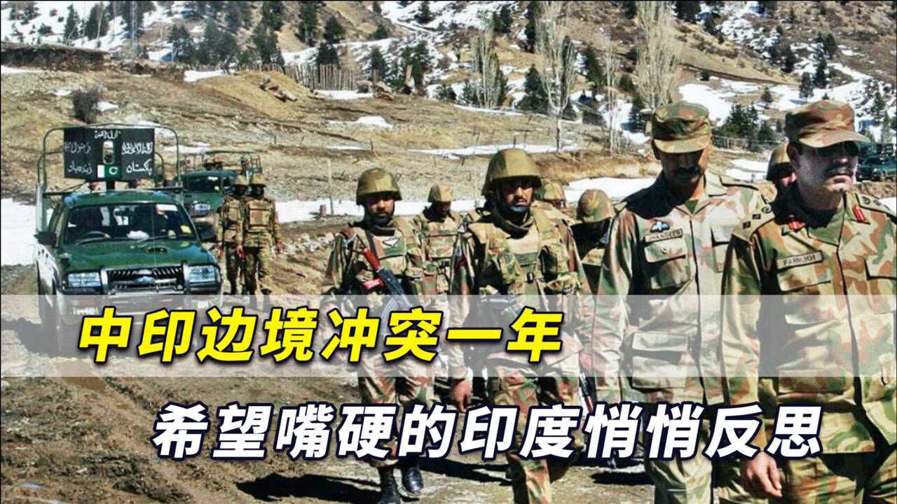 深度解析：印度為什么敢挑釁的底氣何在？多維度透視其戰(zhàn)略考量