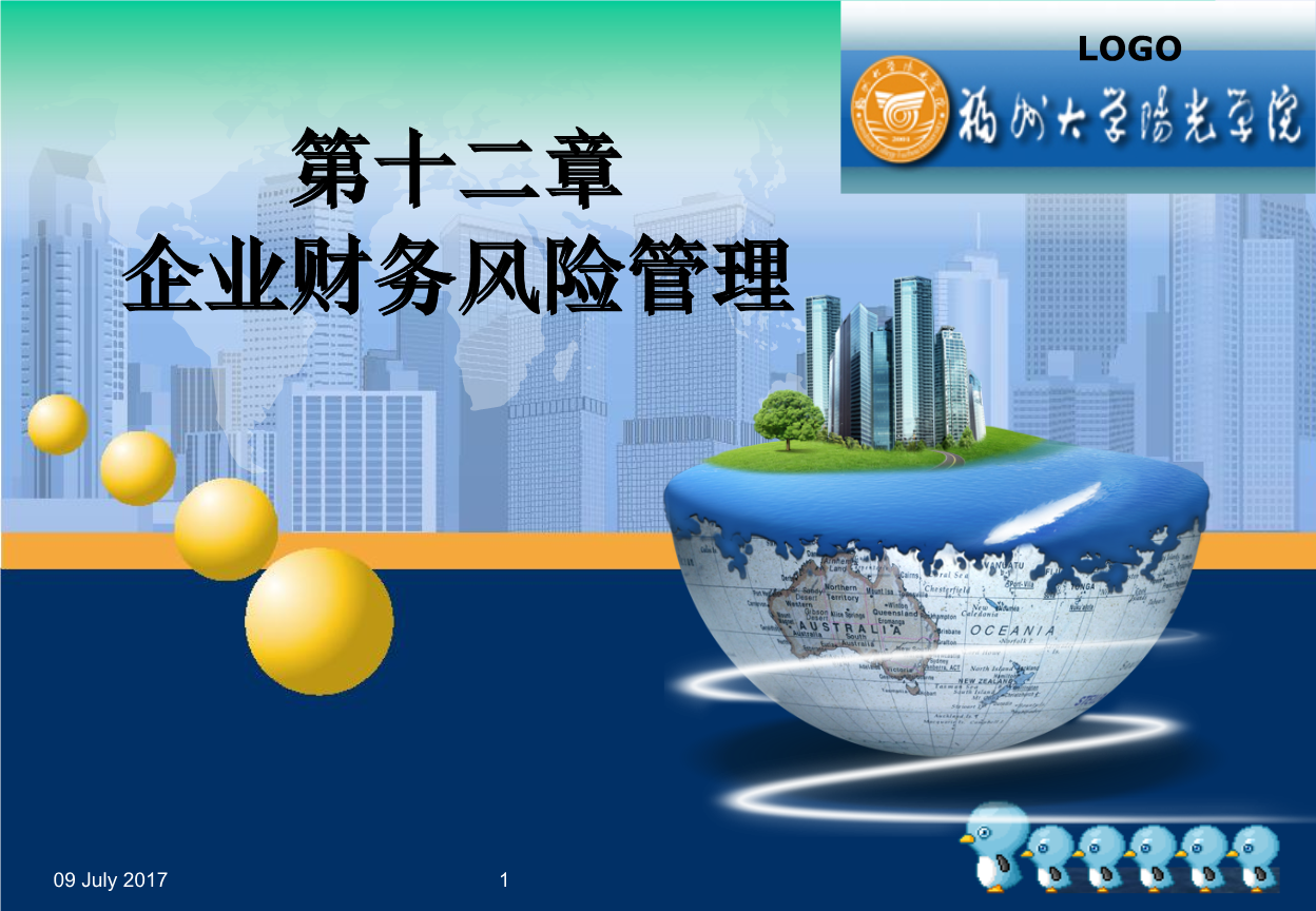 7777788888免費(fèi)管家婆網(wǎng):數(shù)字經(jīng)濟(jì)下的商業(yè)倫理與數(shù)據(jù)安全博弈
