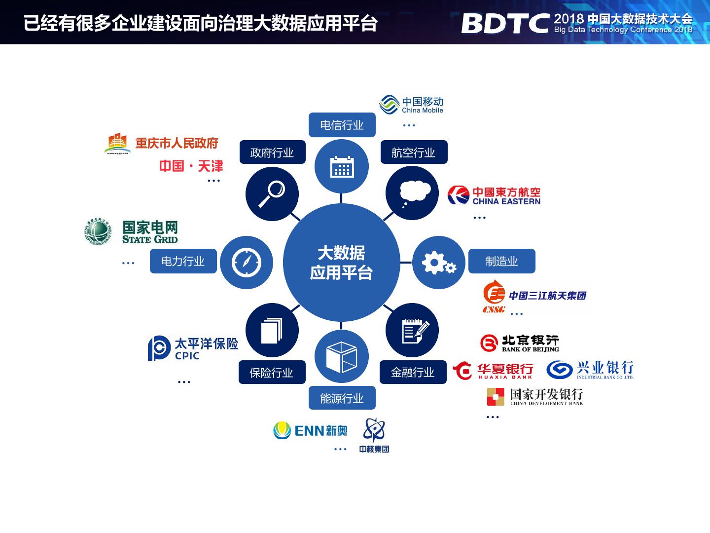 數(shù)據(jù)迷局中的追尋：透析“澳門特期期中期期準(zhǔn)”的真相對話