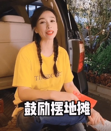 時(shí)光穿梭鏡中的探尋:電影演員張庭個(gè)人資料的幕后拼圖