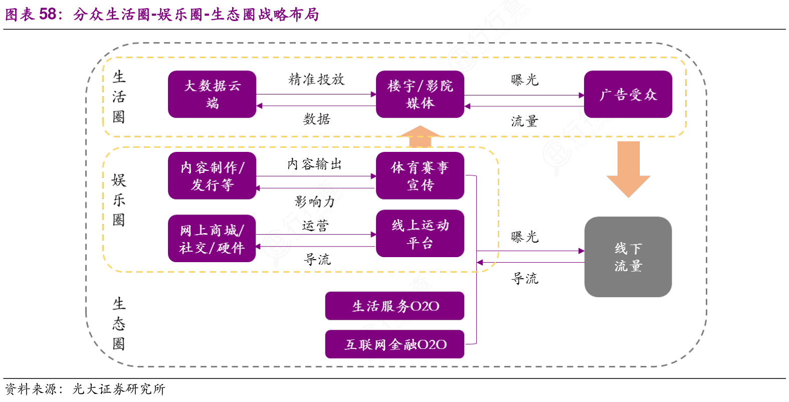 咖啡館里的奇遇:吳秀波風波后首現(xiàn)身引發(fā)的時代回響與社會審視