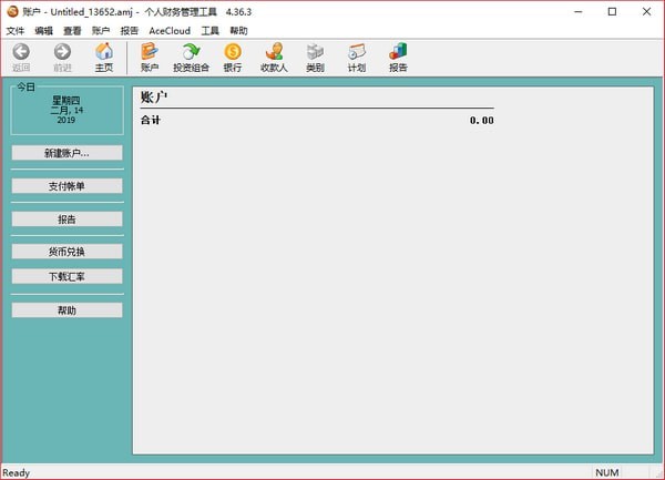 數(shù)據(jù)管理