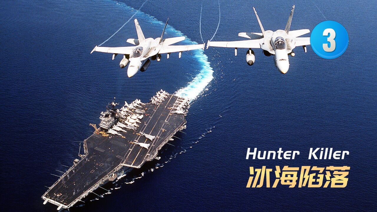 深海迷霧中的邊境對(duì)話:解析美國(guó)兩艘軍艦闖入俄羅斯的弦外之音
