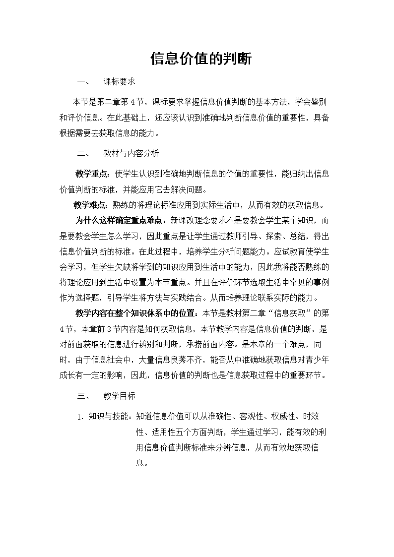 7777788888四肖四碼深度解析：探秘?cái)?shù)字信息解讀與風(fēng)險(xiǎn)規(guī)避全攻略