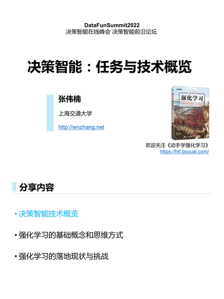 時(shí)空對(duì)話：解析澳門王中王100%的資料2025年背后的真相與未來圖景