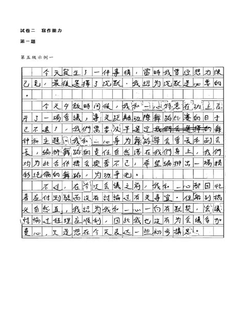 數(shù)字羅盤尋蹤:7777788888管家婆百度釋義的奇遇探秘