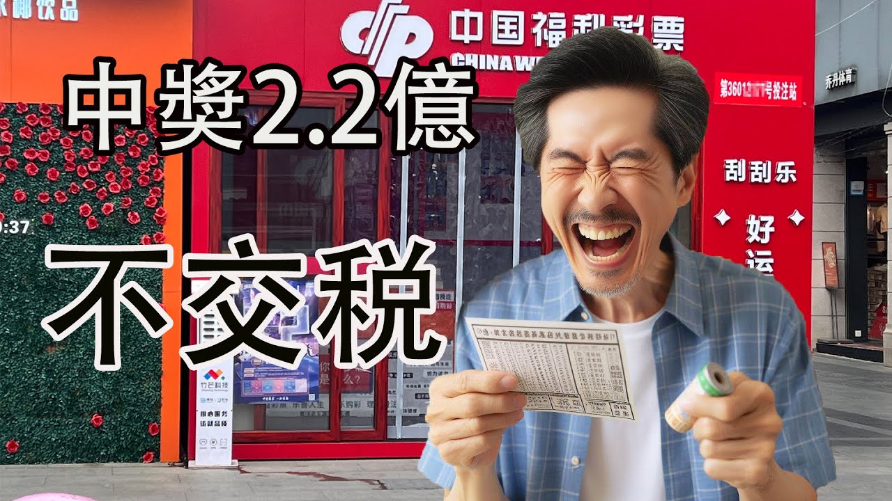 邊境迷局:探秘“管家婆100%中獎(jiǎng)澳門”背后的財(cái)富幻影
