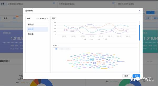 2025年新澳門正版內(nèi)部:數(shù)字迷霧下的真相奇遇