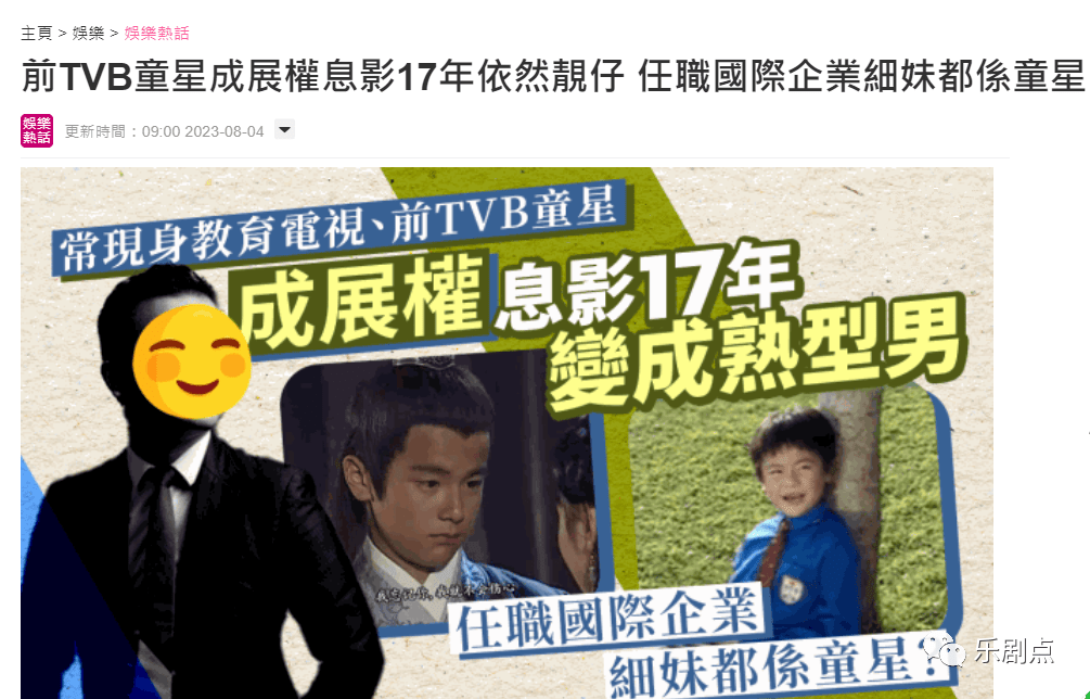 穿梭時空與光影:日韓演員的文化對話與啟示
