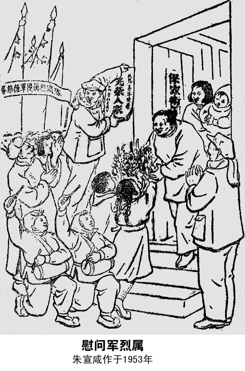 迷霧中尋:中國(guó)人民解放軍61398部隊(duì)幼兒園地址的溫馨守望
