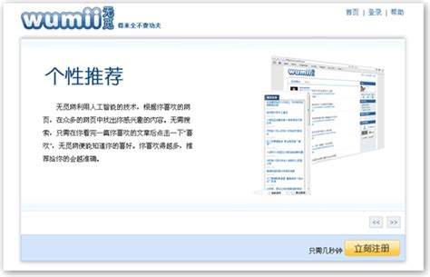 時(shí)空對(duì)話:探尋新門(mén)內(nèi)部資料免費(fèi)查詢背后的價(jià)值與邊界