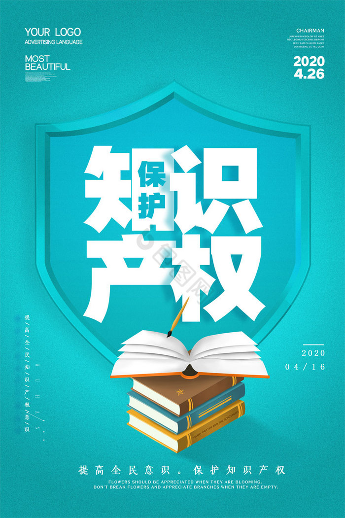 時(shí)空奇遇：探尋2025年正版資料免費(fèi)最新版本背后的數(shù)字之光與倫理邊境