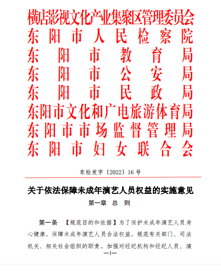 回廊深處：揭開(kāi)女演員性試鏡的幽暗面紗