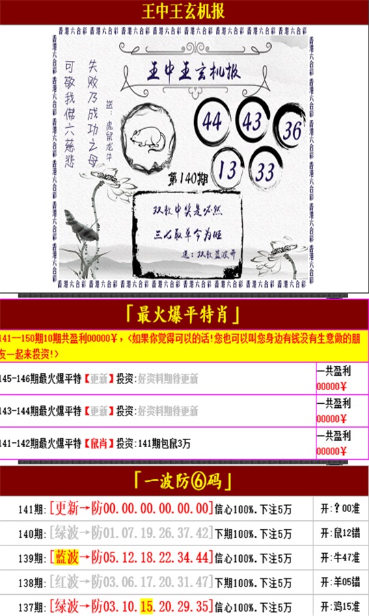 深度解讀7777788888王中王最新：數(shù)字場(chǎng)景聚合的特寫訪談與案例拆解