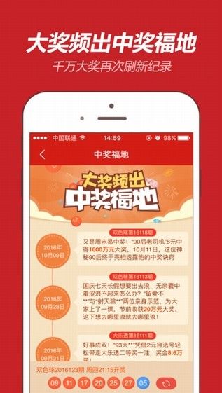 邊境奇遇:當(dāng)澳門一肖一特一中管家遇見數(shù)據(jù)智慧