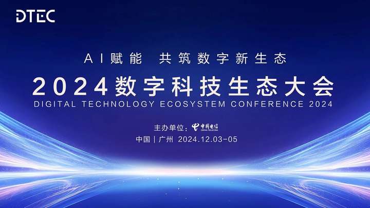 追尋數(shù)字幻影:7777788888新版跑狗的邊界與未來對話