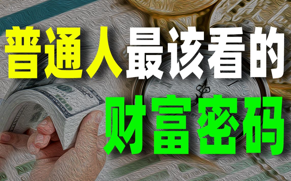數(shù)字奇遇記：深扒777788888管家婆免費(fèi)的幕后世界與未來(lái)圖景