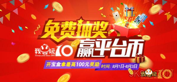 未來(lái)之窗：2025年天天開彩免費(fèi)大全的都市奇遇與深度對(duì)話