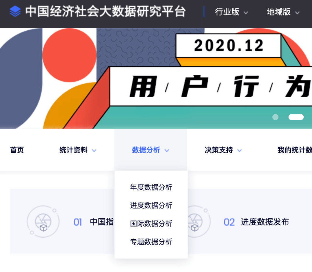 跨越數(shù)據(jù)迷霧:新澳2025正版免費資料的奇遇與真相探尋