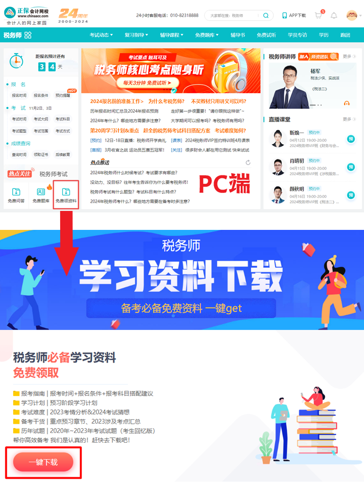 茶館奇遇：解碼新澳資料免費(fèi)精準(zhǔn)期期準(zhǔn)背后的數(shù)據(jù)與人性