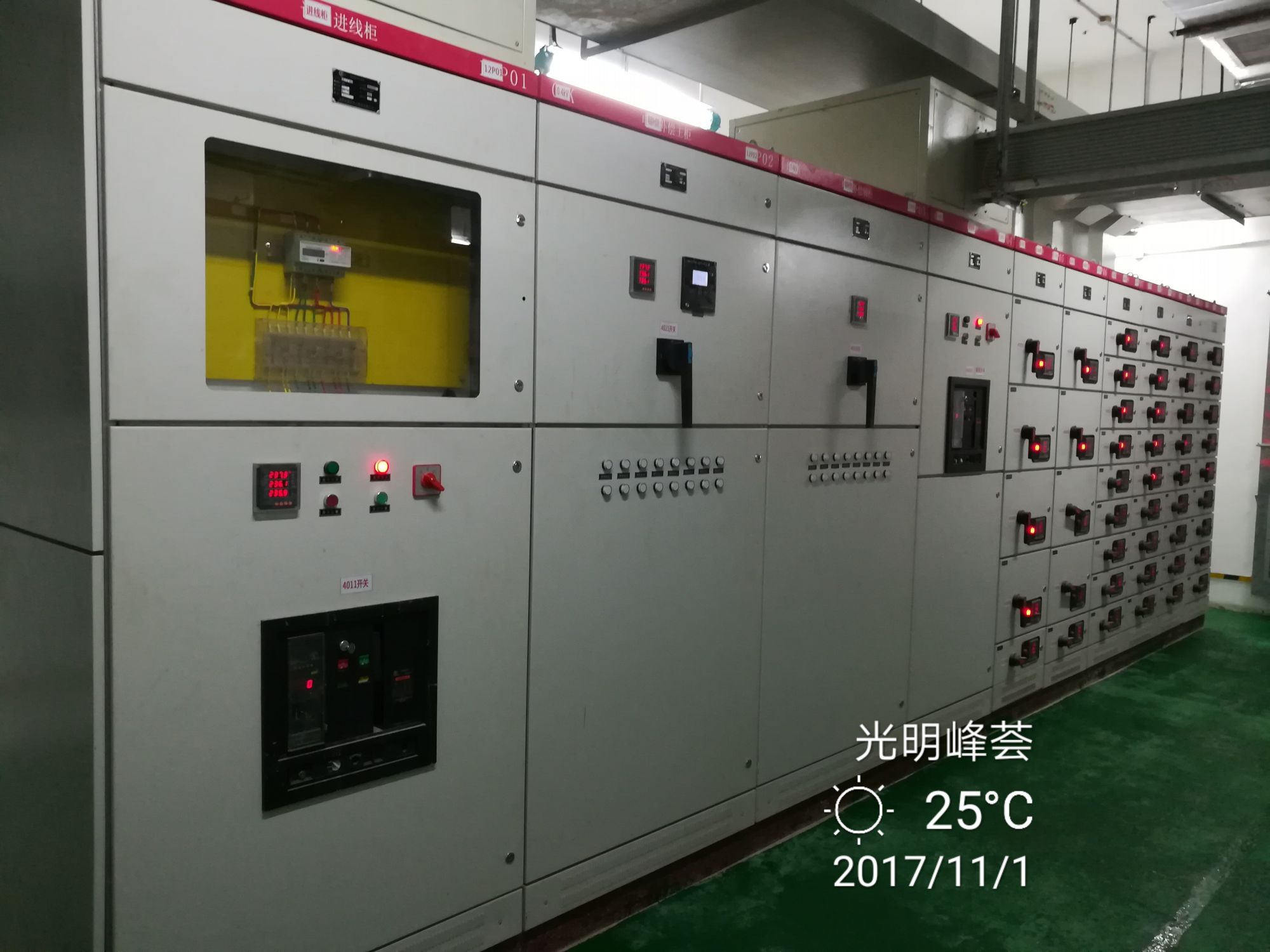 深圳邊境的電力奇遇：探索深圳市恒東電氣有限公司的智能力量