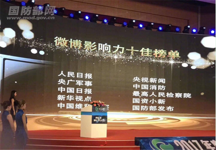 時空回響:小李與國防發(fā)布微博的邊境對話