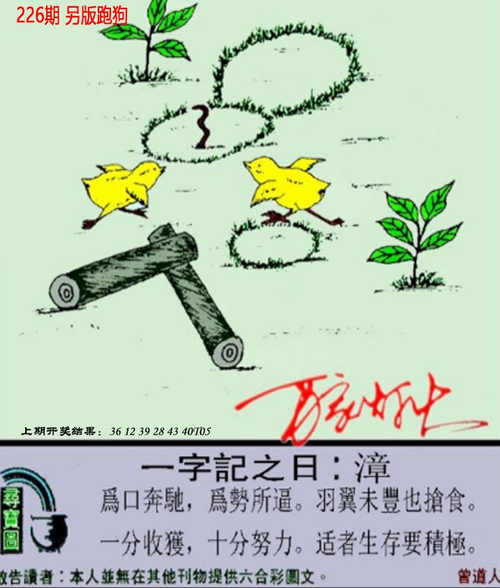 香港澳門彩網(wǎng):深度解析數(shù)據(jù)背后的奧秘與高效查詢指南