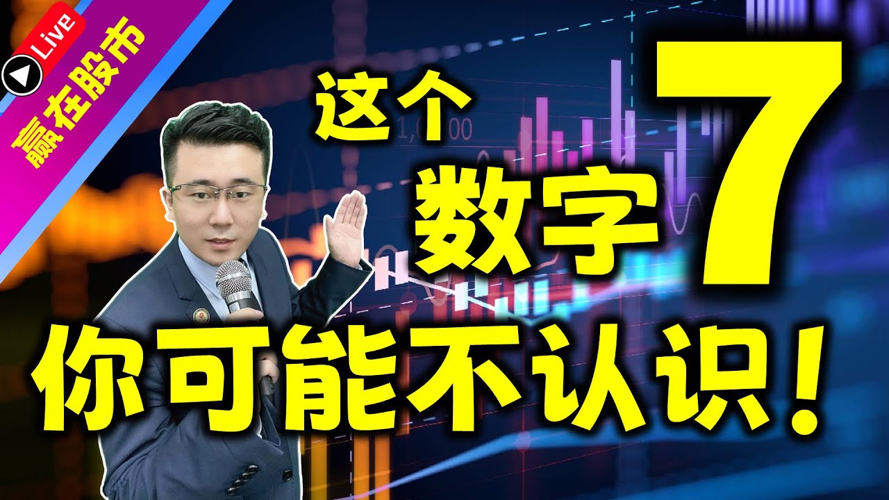 時空回溯:7777788888管家婆王中王佛祖天書的數(shù)字奇遇與智慧邊界