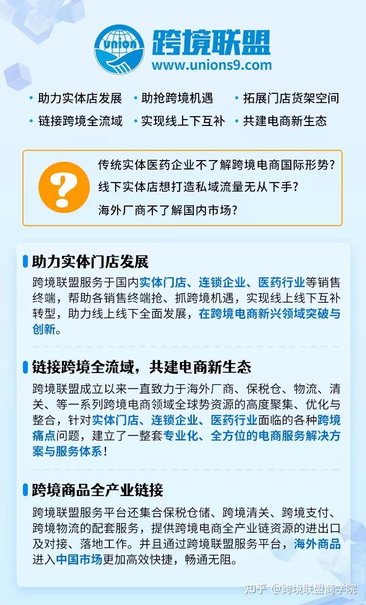數(shù)字邊境的對話：探秘澳門管家婆100中澳的策略奇遇