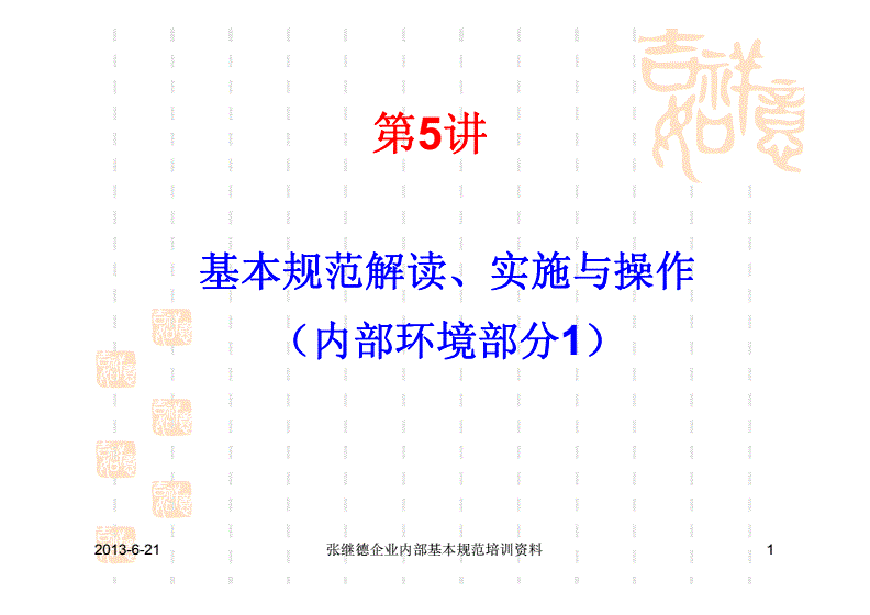 深度解讀:新門內(nèi)部資料免費查詢的終極指南與實操攻略