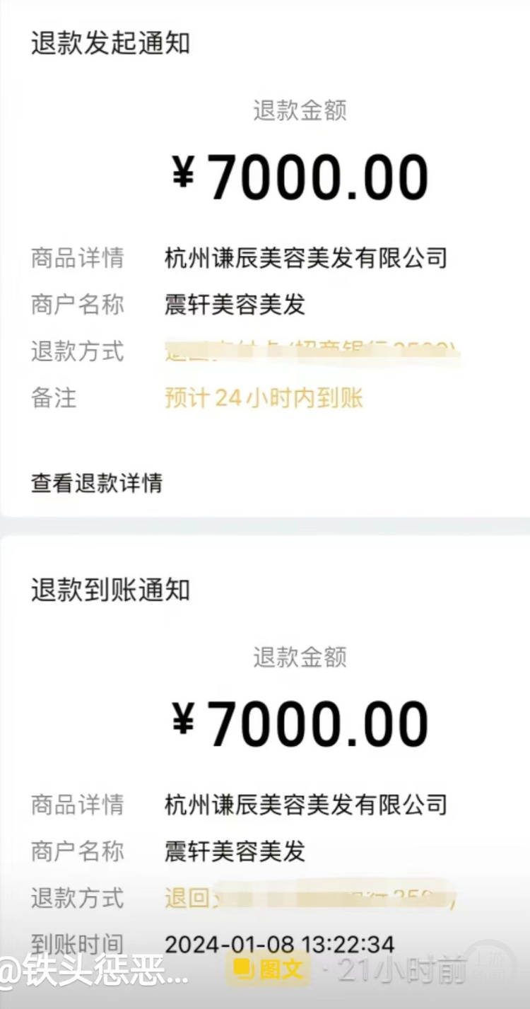 深度揭秘“一肖一碼100‰能中多少錢”：警惕高額回報陷阱與非法風(fēng)險