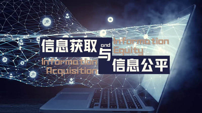 《2025天天正版資料免費(fèi)大全:一場(chǎng)多元勾勒的未來(lái)信息生態(tài)特寫(xiě)》