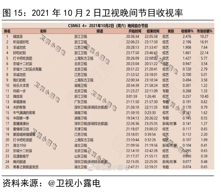 新奧今晚特馬上9點(diǎn)30：深度解析關(guān)鍵信息發(fā)布與應(yīng)對策略