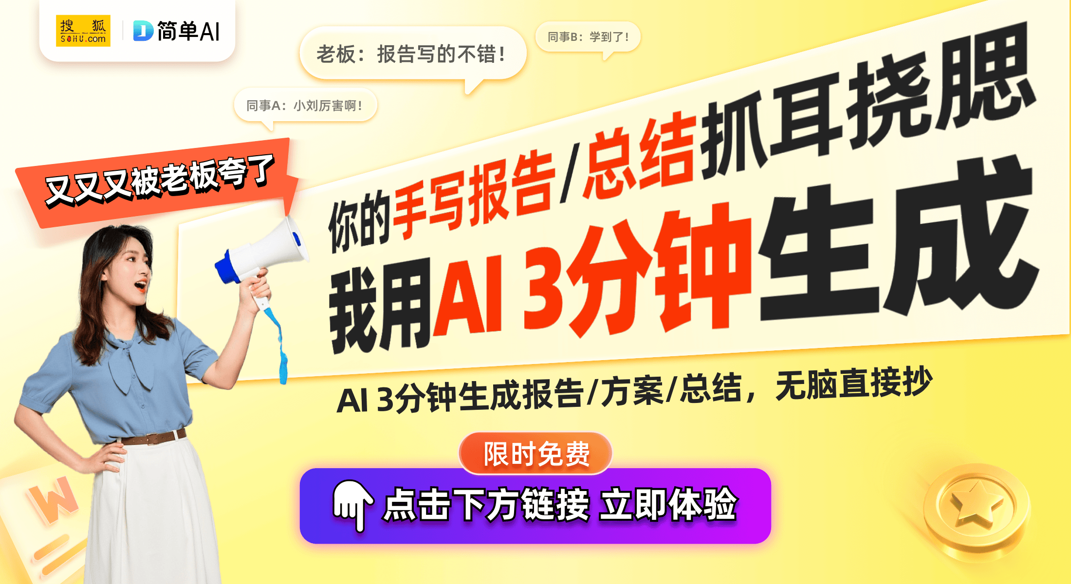 奇遇茶館：關(guān)于“天天彩好彩天天免費(fèi)”的時(shí)空對(duì)話(huà)
