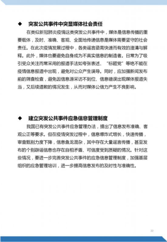 深海迷局：美艦再次遭襲背后的地緣風(fēng)云對話