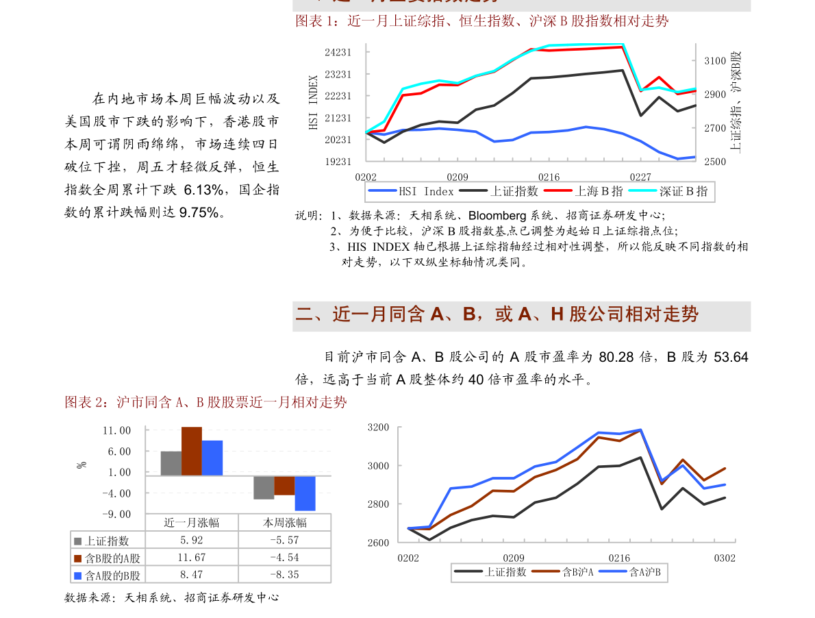 77777888管家婆四肖四碼深度解析：探尋其背后信息邏輯