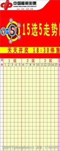 2025年天天彩免費(fèi)資料深度解析：把握免費(fèi)資源，助您科學(xué)決策全攻略